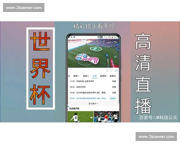 权威篮球直播网站免费观看指南精选稳定高清赛事平台全面解析推荐