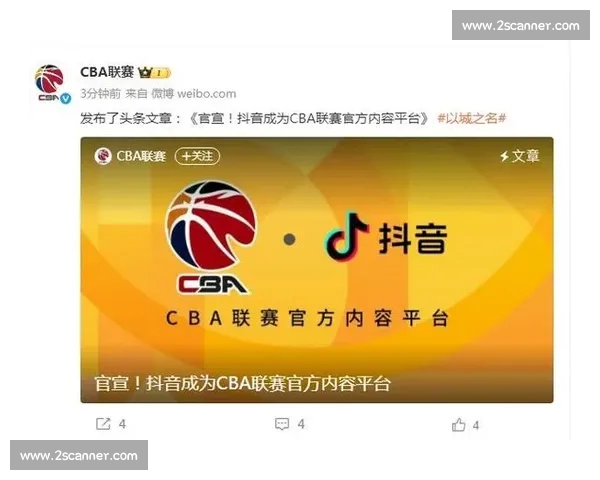 CBA最新直播APP免费下载体验全赛季精彩比赛内容